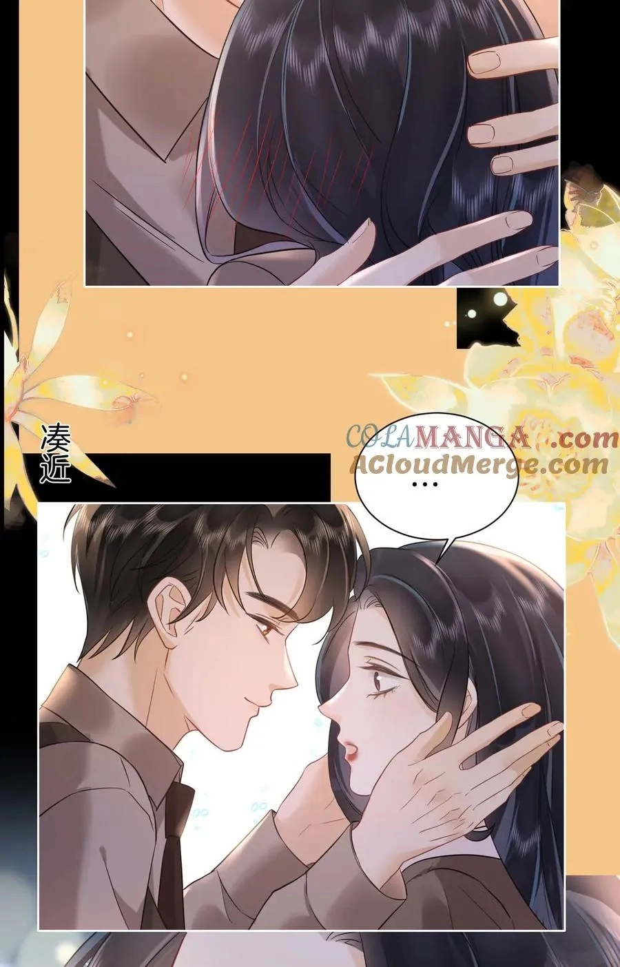 This Marriage Is So Sweet Chapter 20 page 66 - 