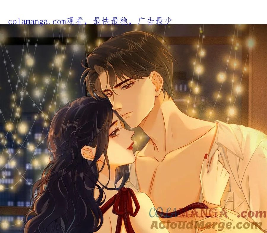 This Marriage Is So Sweet Chapter 21 page 1 - 
