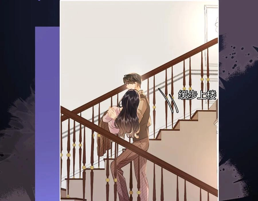 This Marriage Is So Sweet Chapter 21 page 19 - 