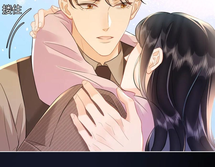 This Marriage Is So Sweet Chapter 21 page 22 - 