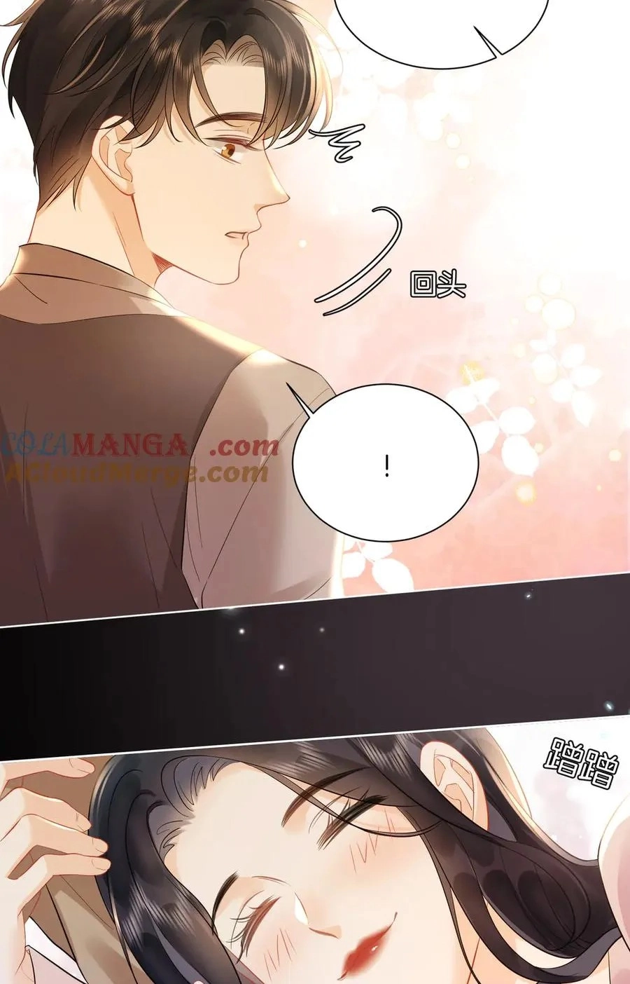 This Marriage Is So Sweet Chapter 21 page 30 - 