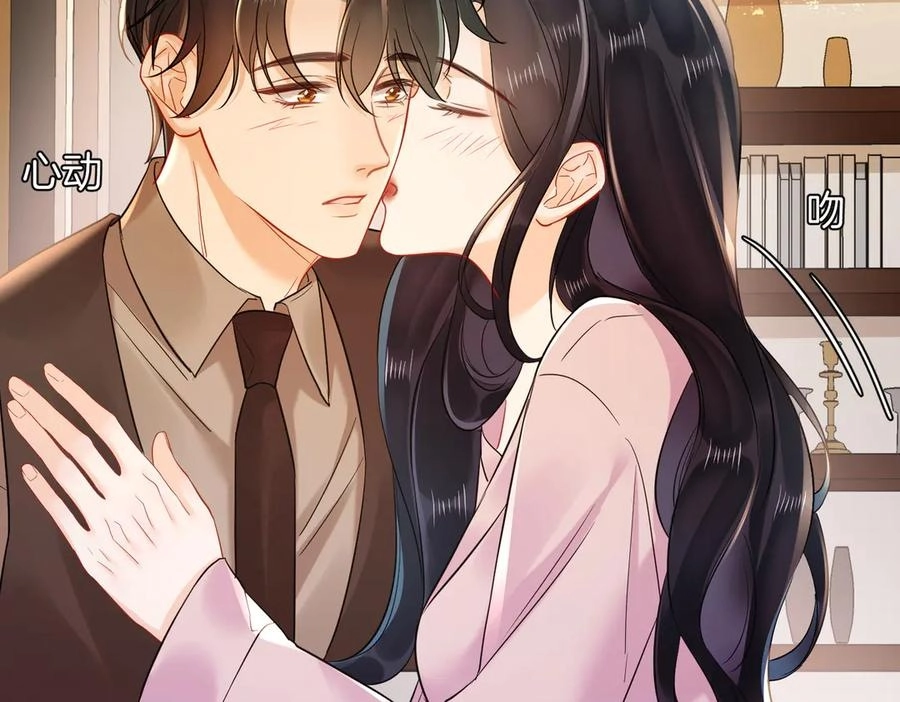 This Marriage Is So Sweet Chapter 21 page 44 - 
