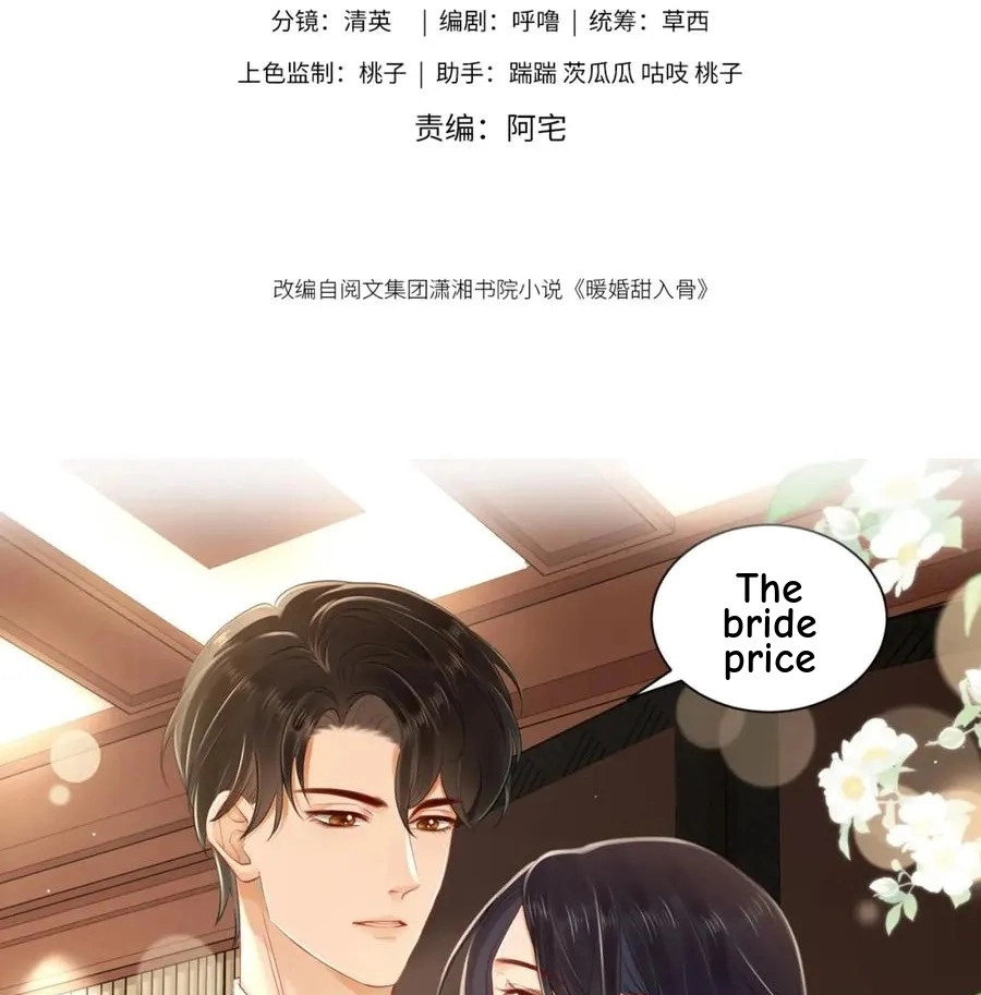 This Marriage Is So Sweet Chapter 7 page 4 - 