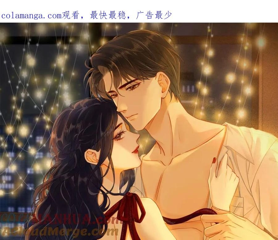 This Marriage Is So Sweet Chapter 8 page 1 - 