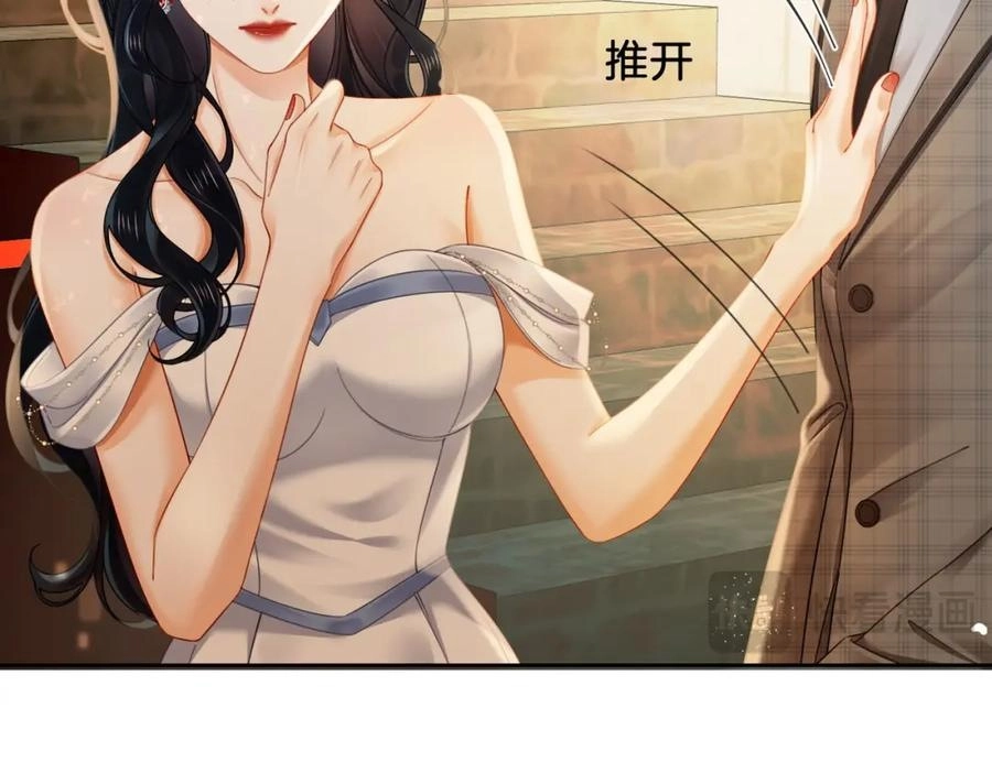 This Marriage Is So Sweet Chapter 8 page 66 - 