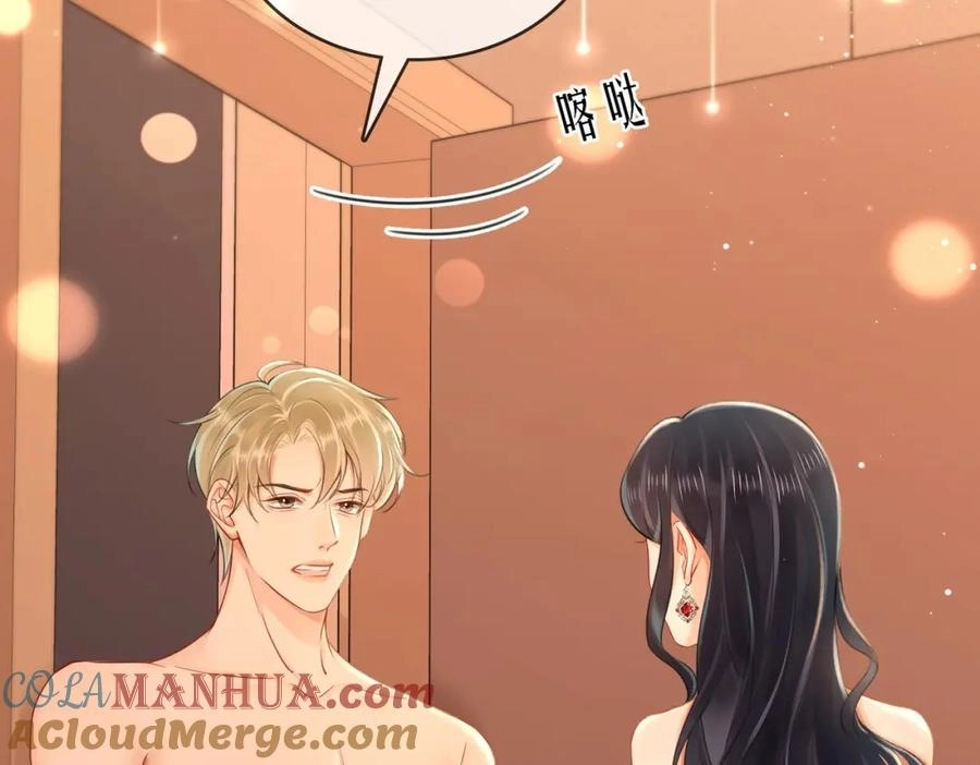 This Marriage Is So Sweet Chapter 9 page 12 - 