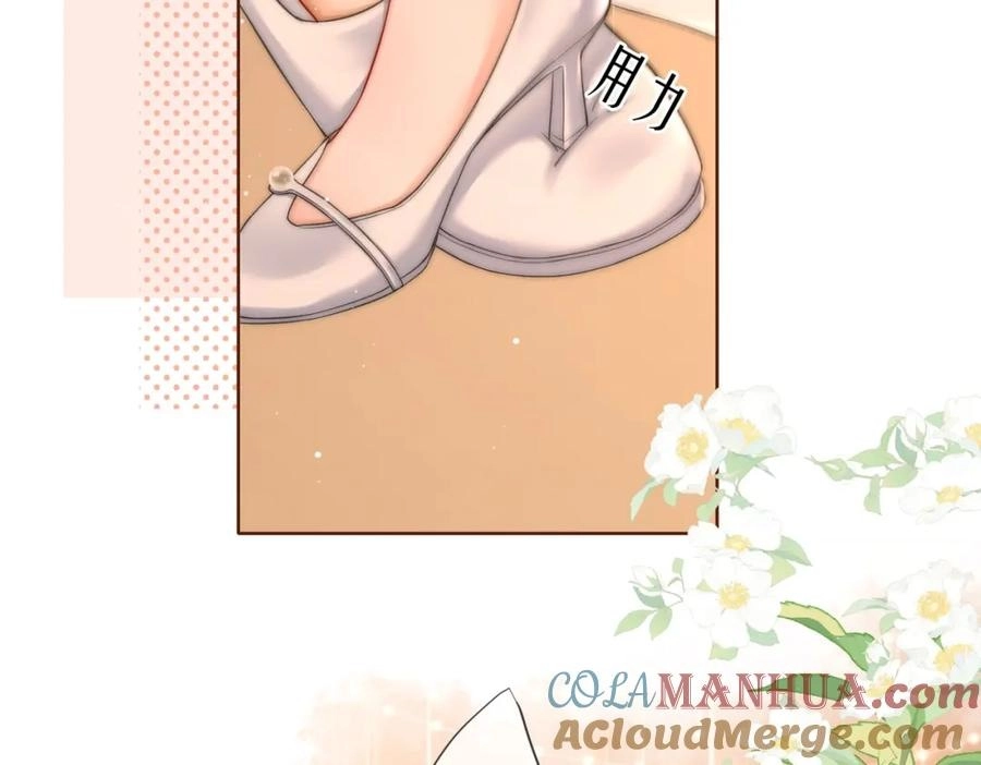 This Marriage Is So Sweet Chapter 9 page 28 - 
