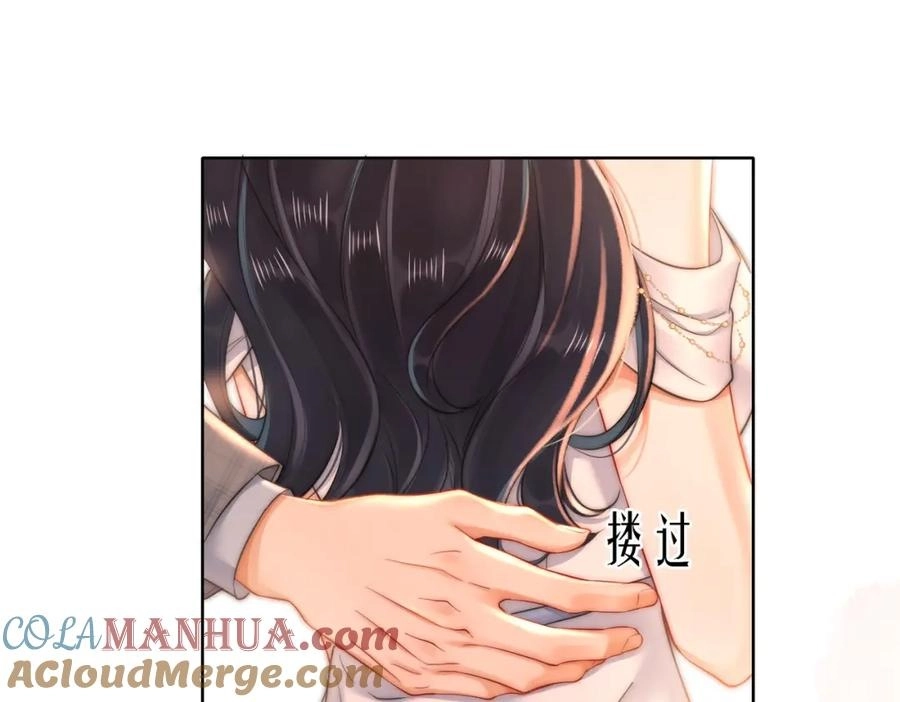 This Marriage Is So Sweet Chapter 9 page 40 - 