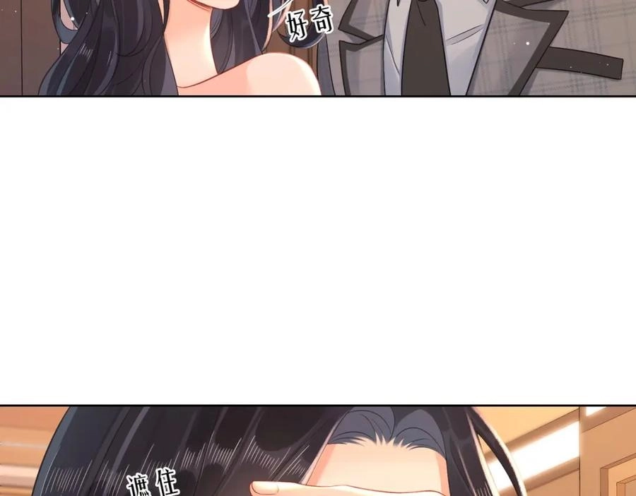 This Marriage Is So Sweet Chapter 9 page 54 - 