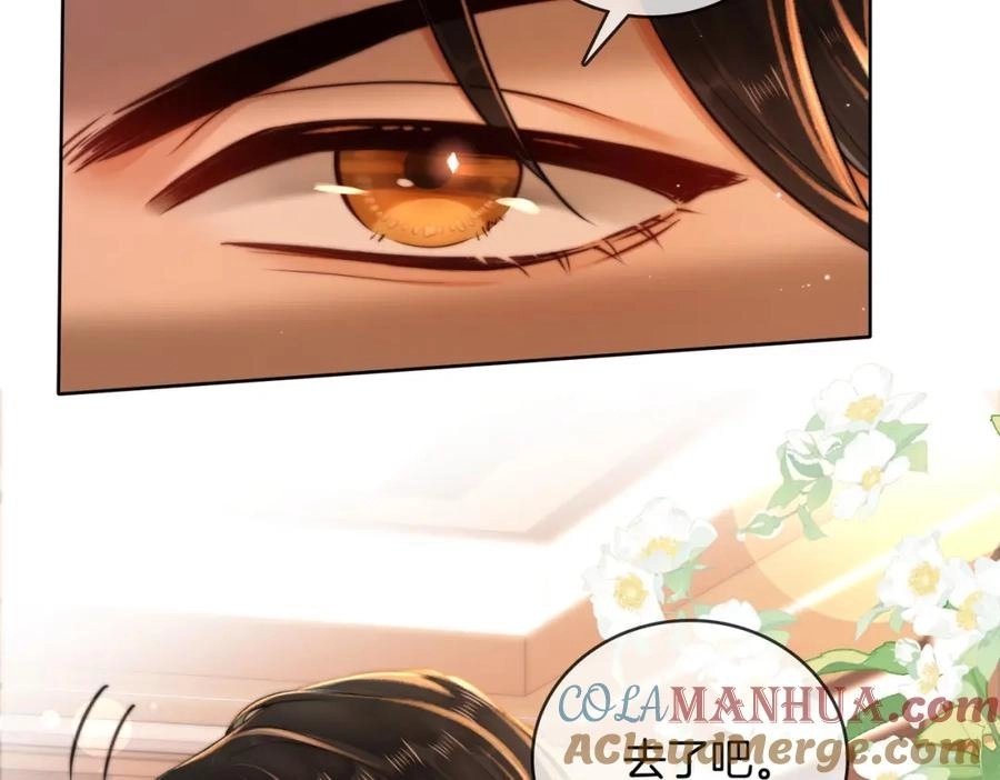This Marriage Is So Sweet Chapter 9 page 69 - 