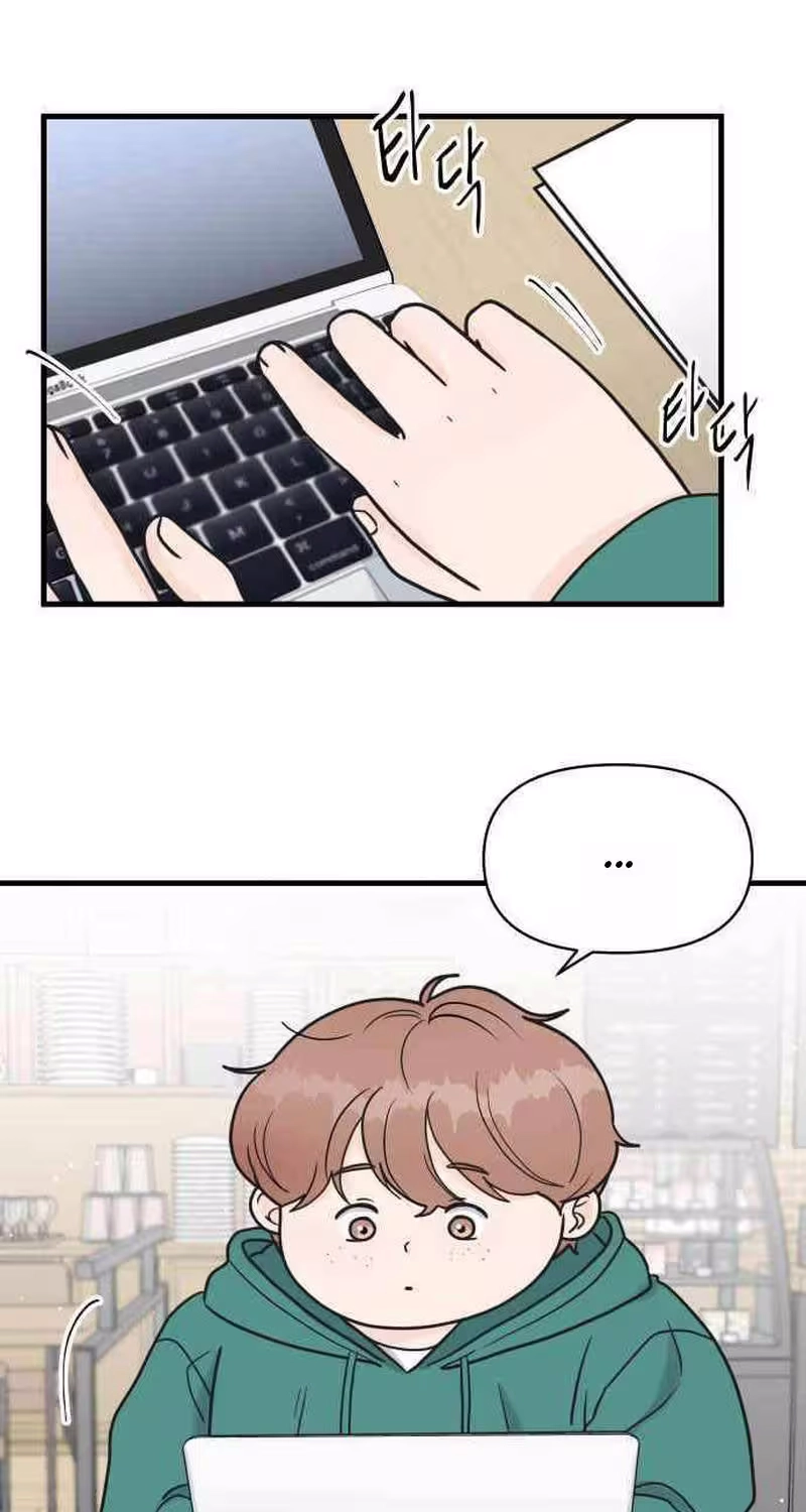 This Obsessive Love Runs Deeper Than Blood Chapter 46 page 3 - 
