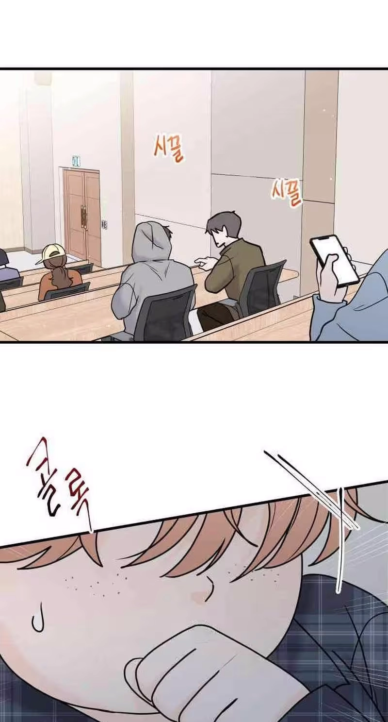 This Obsessive Love Runs Deeper Than Blood Chapter 46 page 37 - 