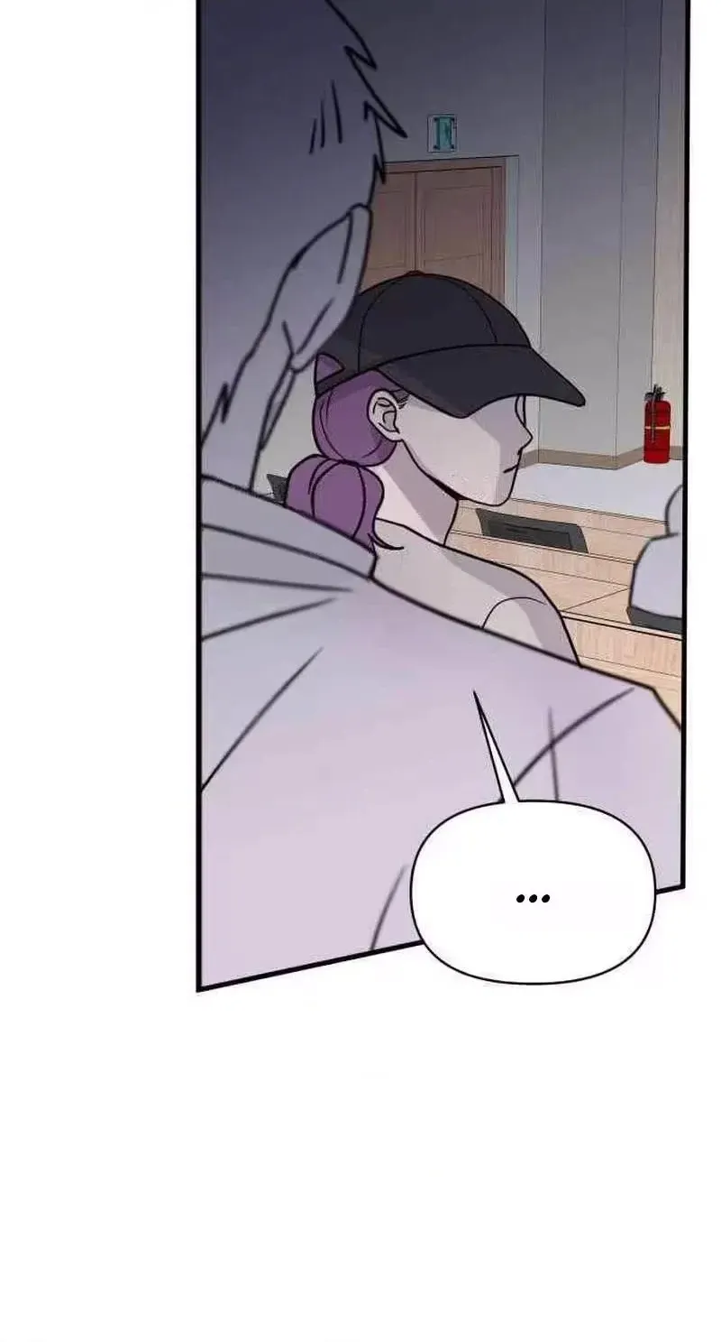 This Obsessive Love Runs Deeper Than Blood Chapter 46 page 40 - 