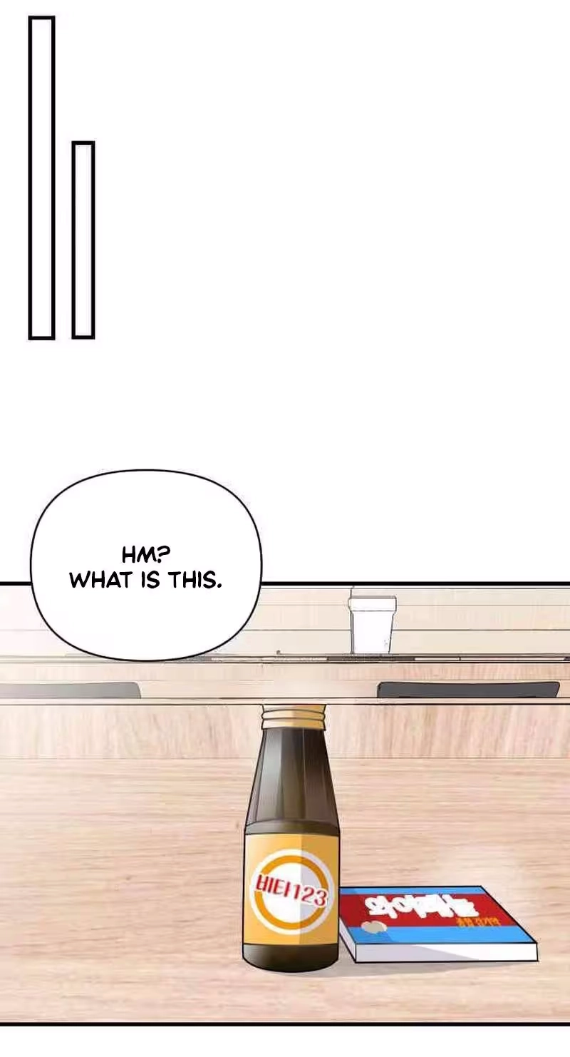 This Obsessive Love Runs Deeper Than Blood Chapter 46 page 41 - 