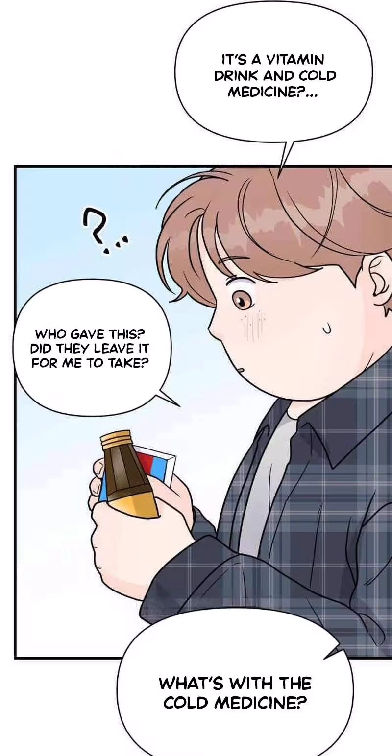 This Obsessive Love Runs Deeper Than Blood Chapter 46 page 42 - 