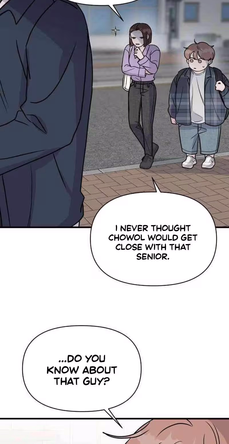 This Obsessive Love Runs Deeper Than Blood Chapter 46 page 58 - 