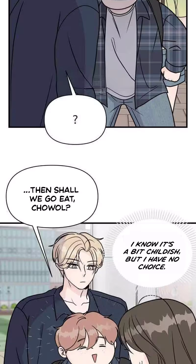 This Obsessive Love Runs Deeper Than Blood Chapter 46 page 63 - 