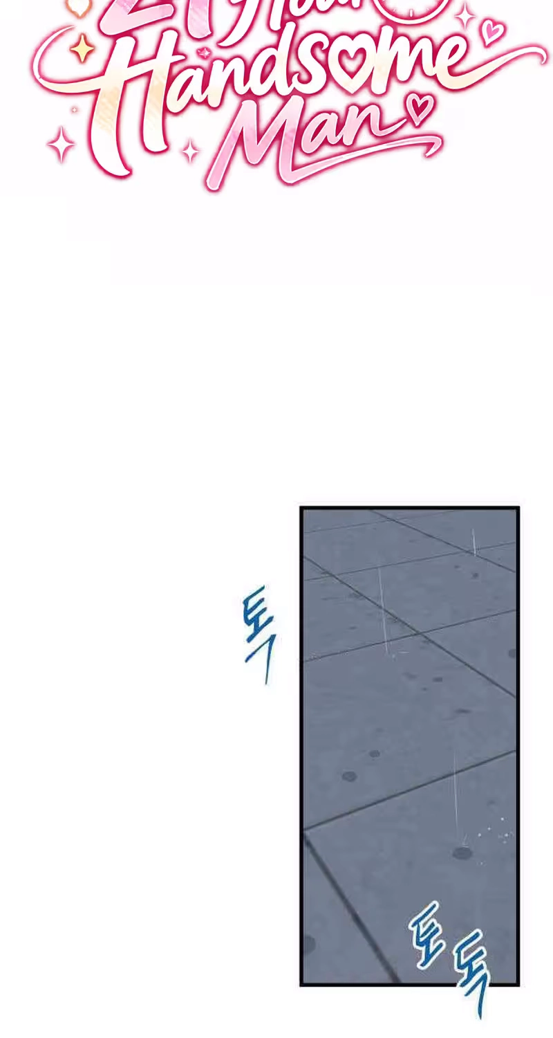 This Obsessive Love Runs Deeper Than Blood Chapter 46 page 9 - 