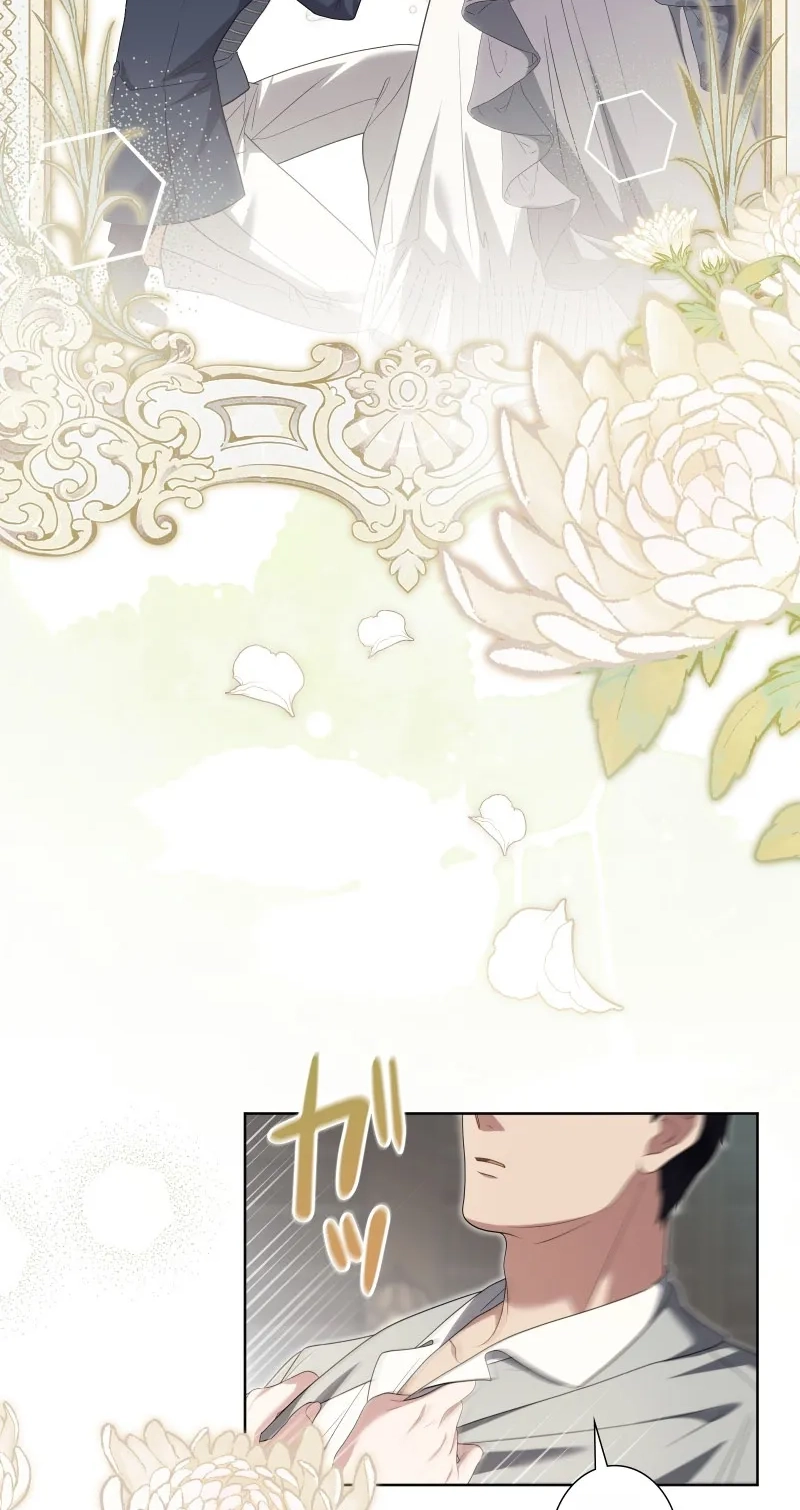 This Obsessive Love Runs Deeper Than Blood Chapter 47 page 4 - 