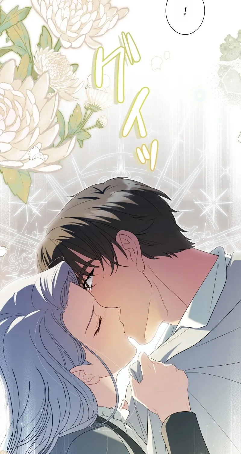 This Obsessive Love Runs Deeper Than Blood Chapter 47 page 5 - 