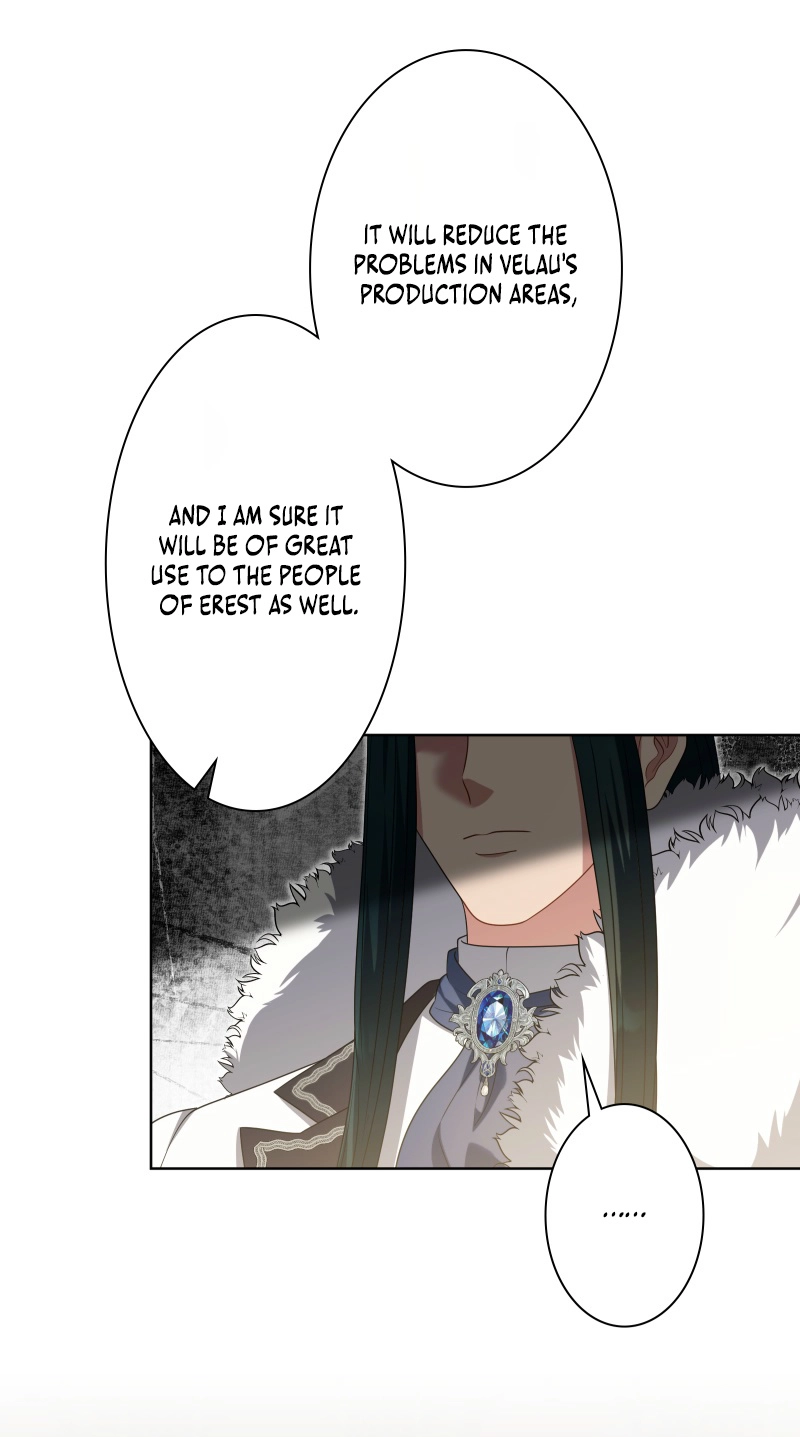 This Obsessive Love Runs Deeper Than Blood Chapter 48 page 17 - 