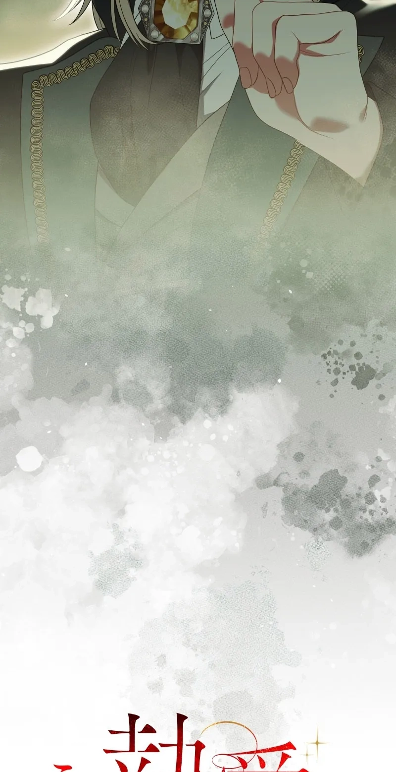 This Obsessive Love Runs Deeper Than Blood Chapter 49 page 14 - 