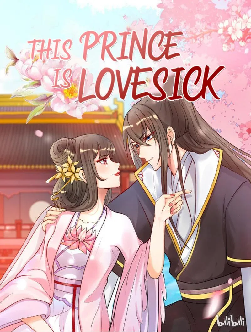 This Prince Is Lovesick Chapter 1 page 1 - 
