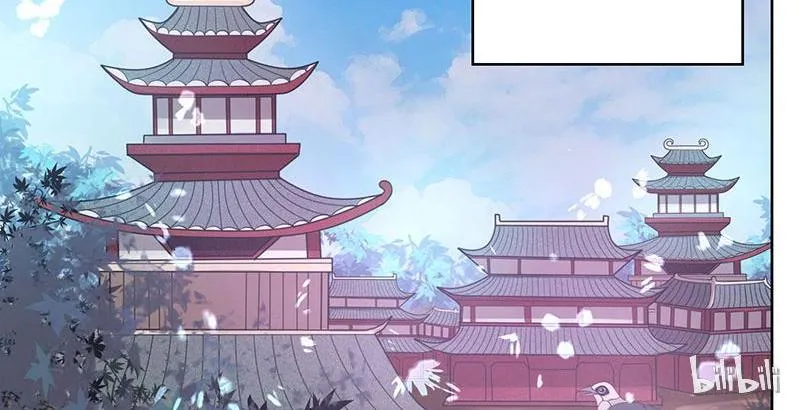 This Prince Is Lovesick Chapter 1 page 3 - 