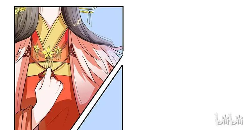 This Prince Is Lovesick Chapter 1 page 45 - 