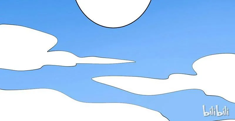 This Prince Is Lovesick Chapter 1 page 53 - 