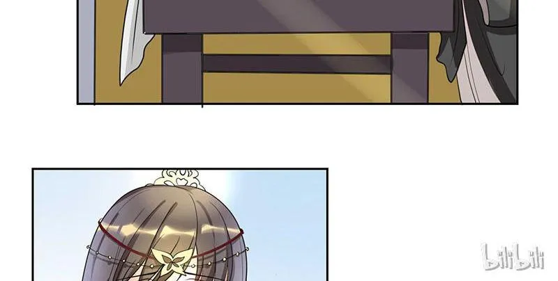 This Prince Is Lovesick Chapter 1 page 72 - 