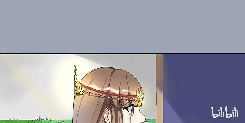 This Prince Is Lovesick Chapter 1 page 77 - 