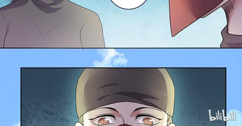 This Prince Is Lovesick Chapter 10 page 33 - 