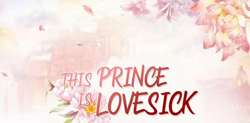 This Prince Is Lovesick Chapter 11 page 1 - 