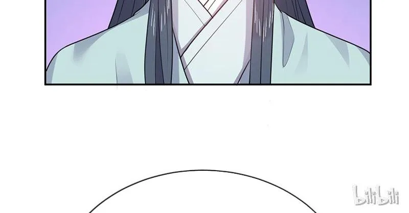 This Prince Is Lovesick Chapter 13 page 57 - 