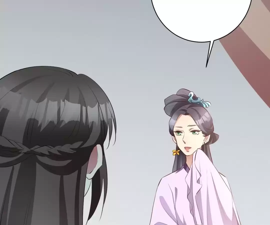 This Prince Is Lovesick Chapter 140 page 3 - 