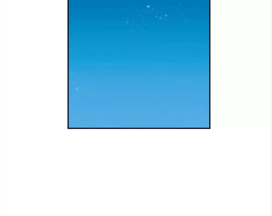 This Prince Is Lovesick Chapter 141 page 47 - 