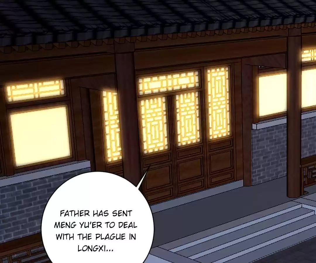 This Prince Is Lovesick Chapter 148 page 3 - 