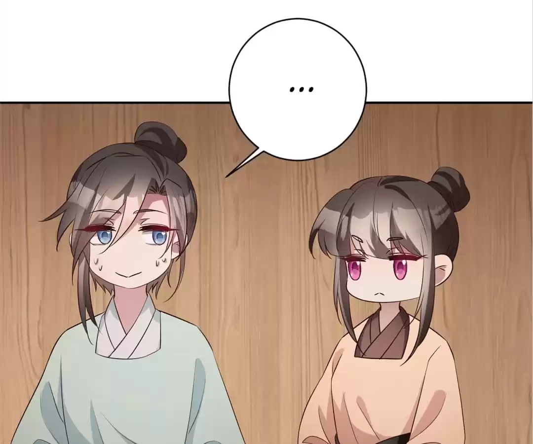 This Prince Is Lovesick Chapter 154 page 6 - 