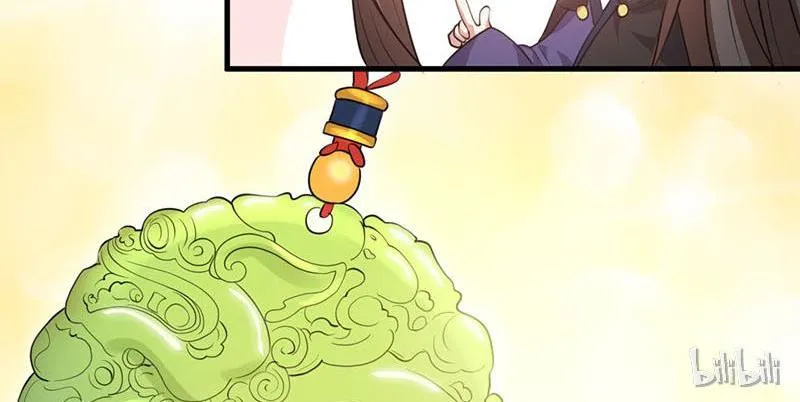 This Prince Is Lovesick Chapter 18 page 4 - 