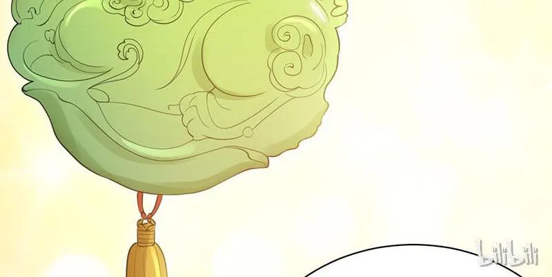 This Prince Is Lovesick Chapter 18 page 5 - 