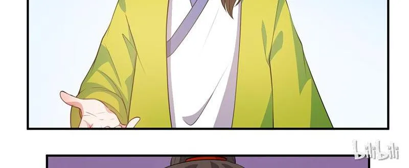 This Prince Is Lovesick Chapter 19 page 3 - 