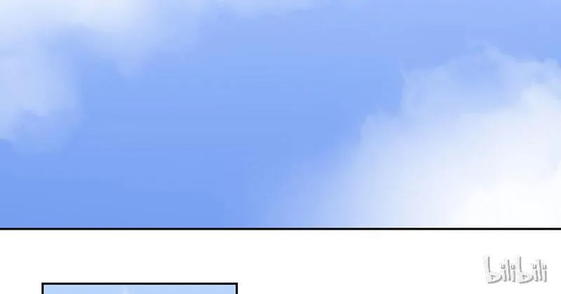 This Prince Is Lovesick Chapter 2 page 43 - 