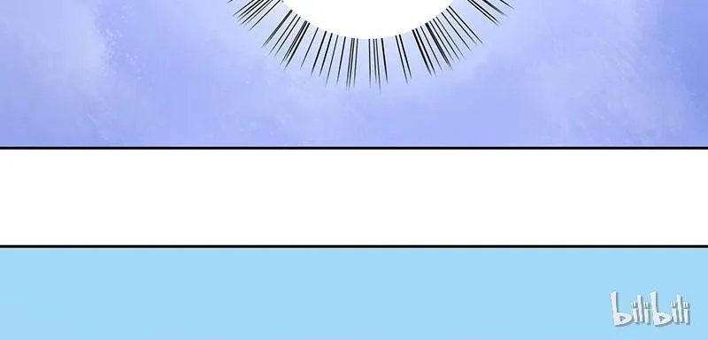 This Prince Is Lovesick Chapter 2 page 53 - 