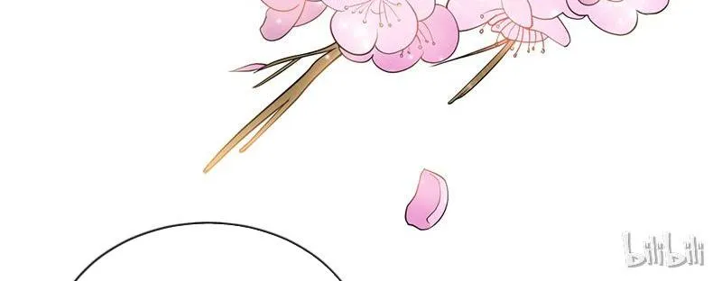 This Prince Is Lovesick Chapter 20 page 3 - 