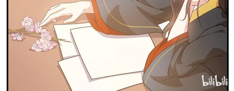 This Prince Is Lovesick Chapter 20 page 5 - 