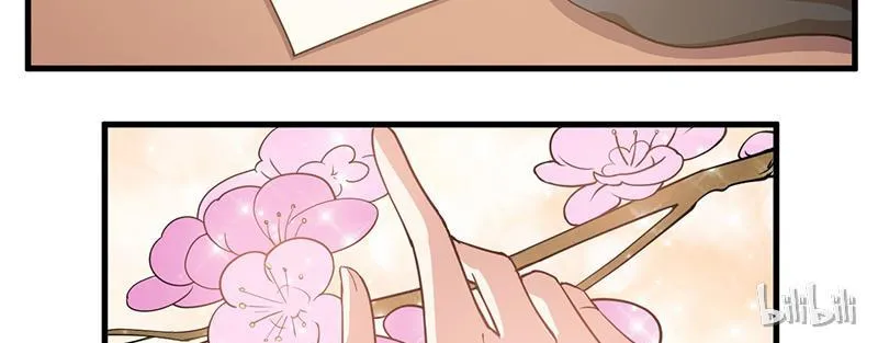 This Prince Is Lovesick Chapter 20 page 6 - 