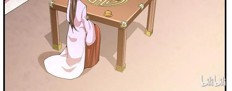 This Prince Is Lovesick Chapter 21 page 28 - 