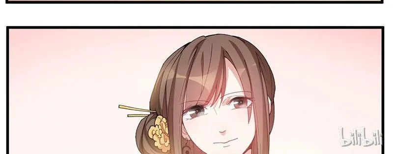 This Prince Is Lovesick Chapter 21 page 29 - 