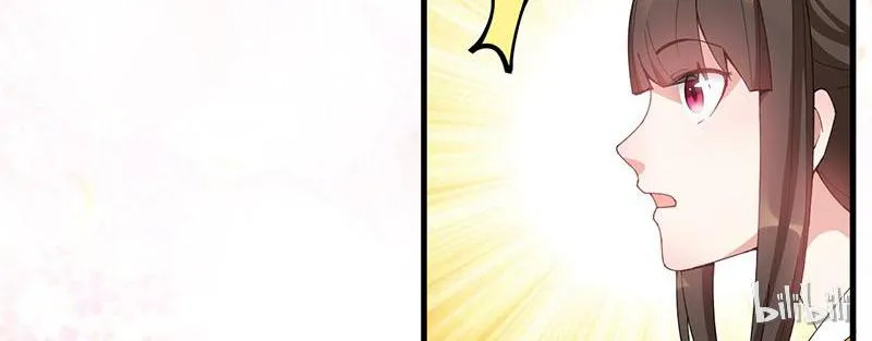 This Prince Is Lovesick Chapter 21 page 43 - 